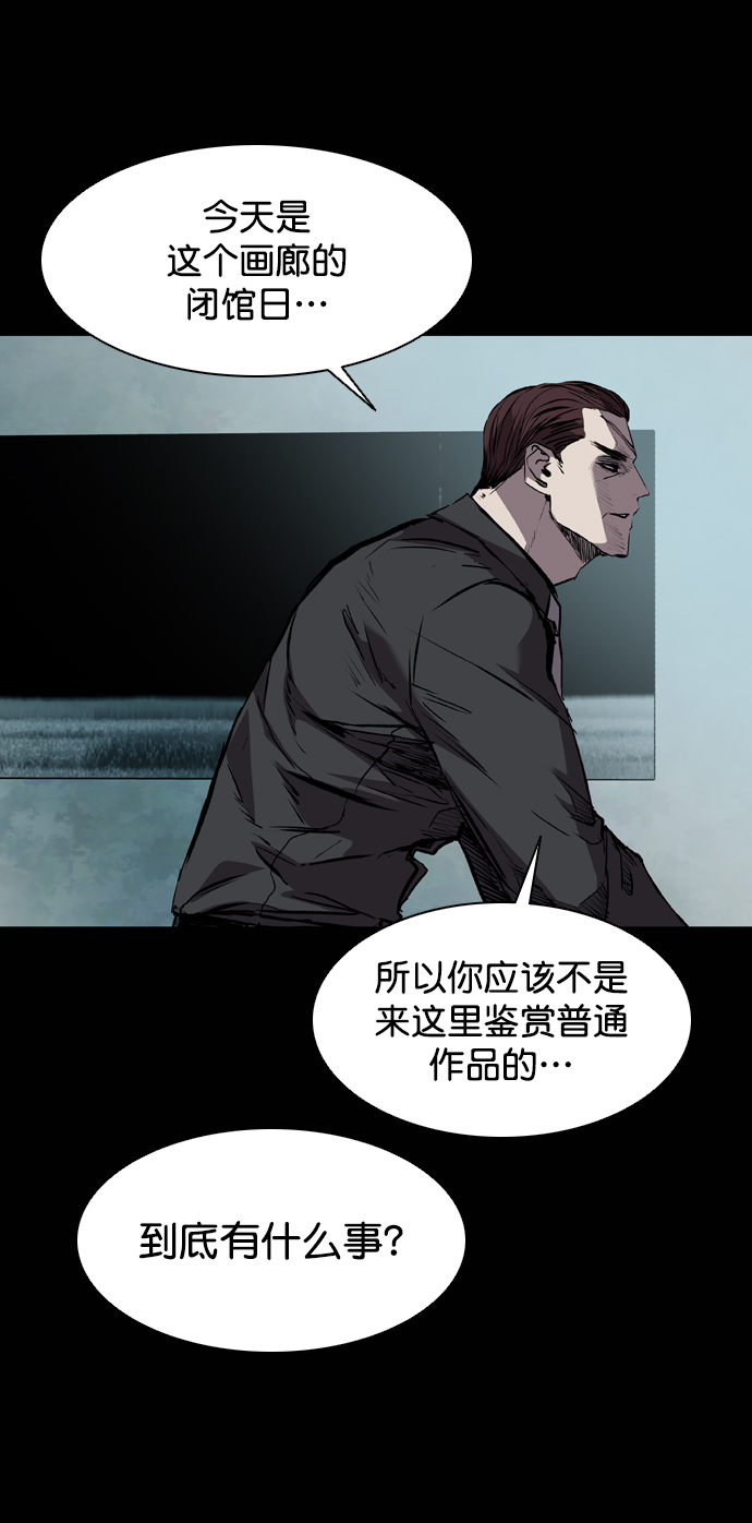 第117话4