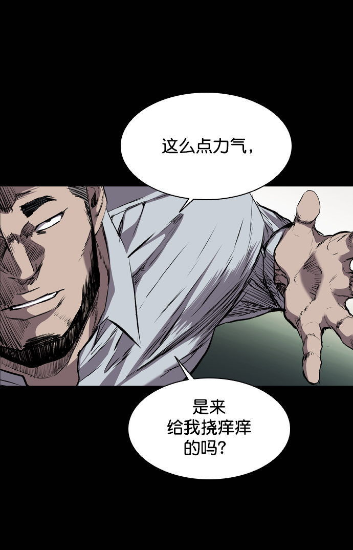 第98话4