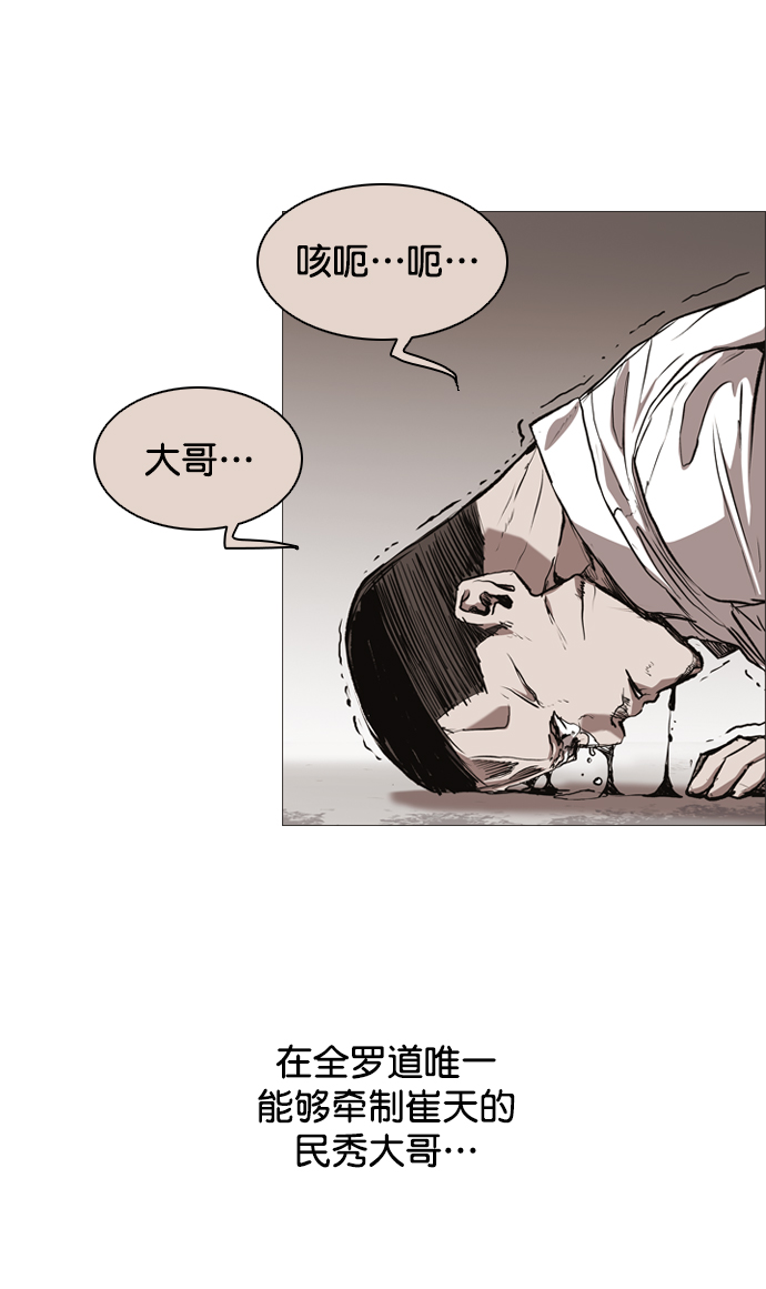 第76话3