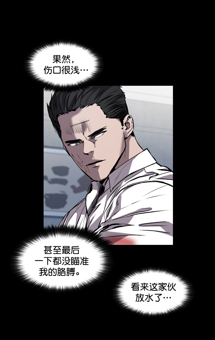 第76话2