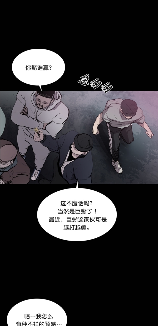第39话1