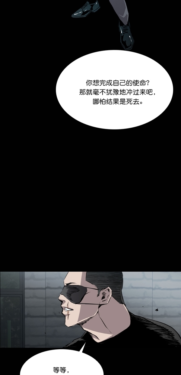 第41话2