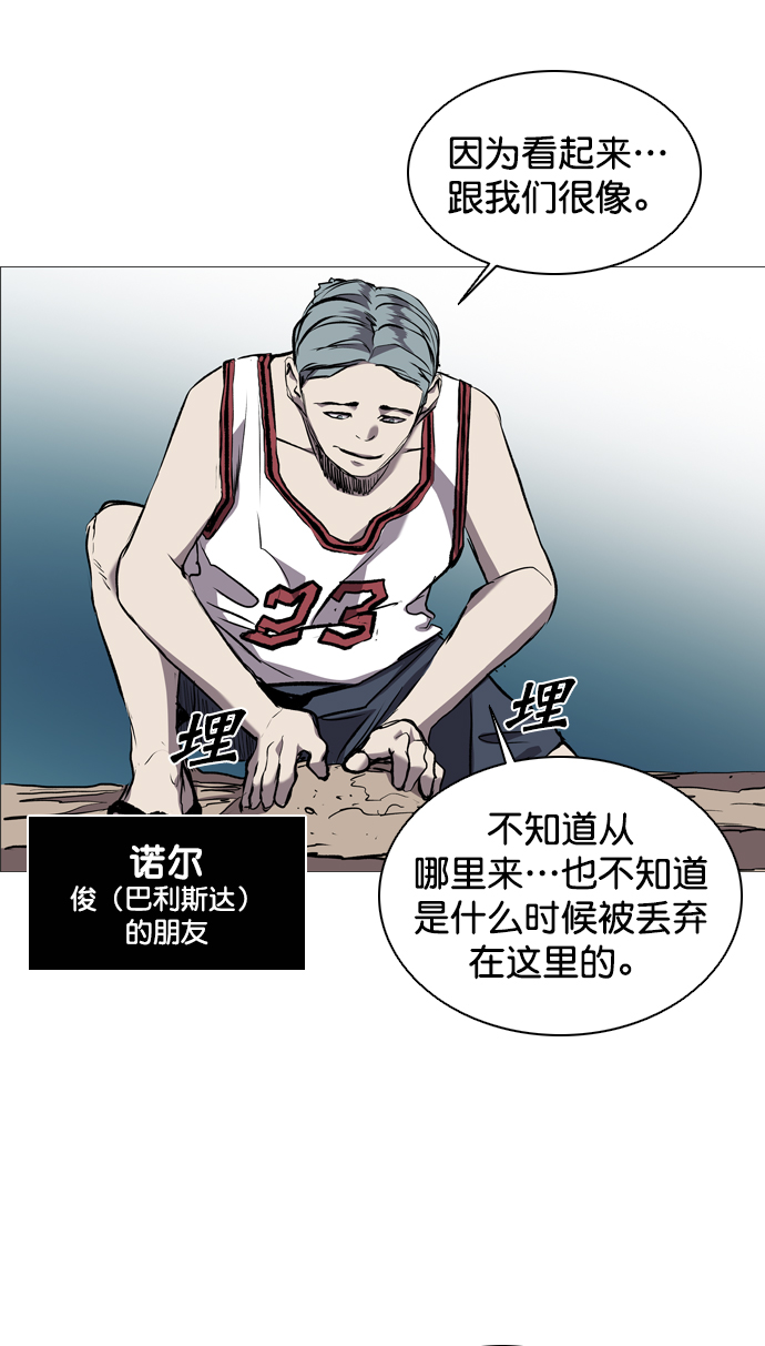 第82话2