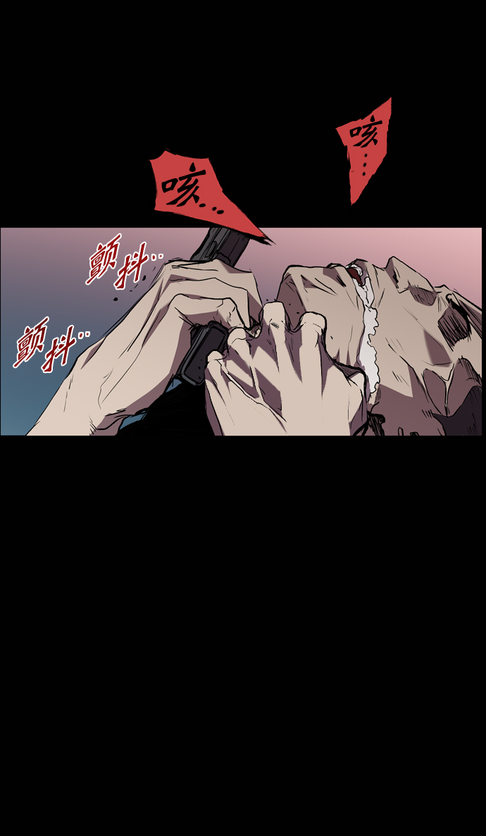 第88话3