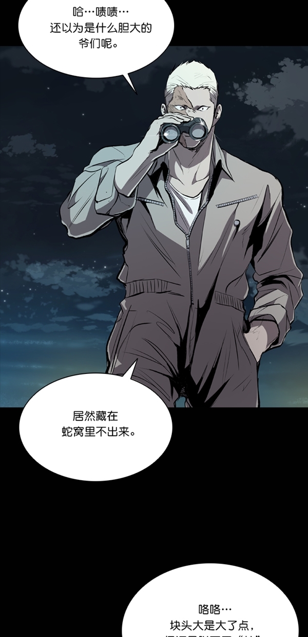 第34话1