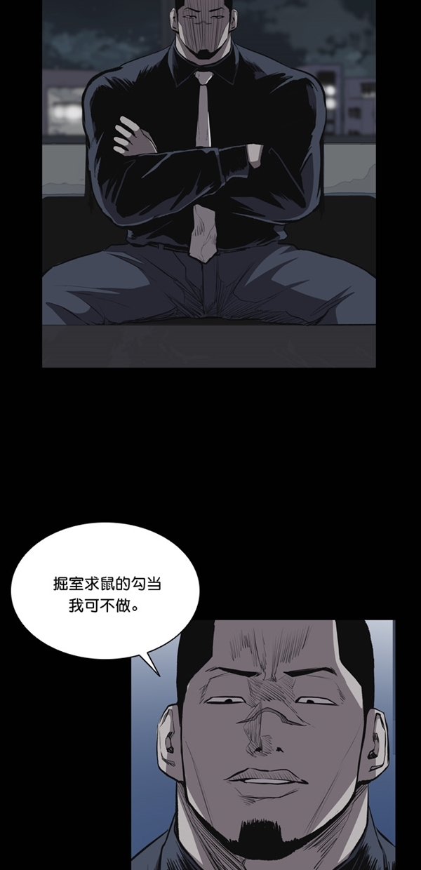 第20话4