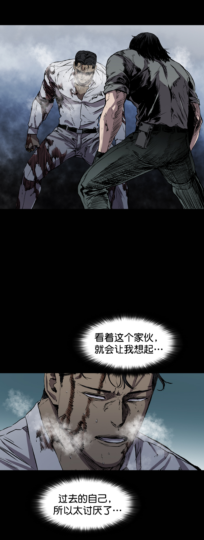 第110话3
