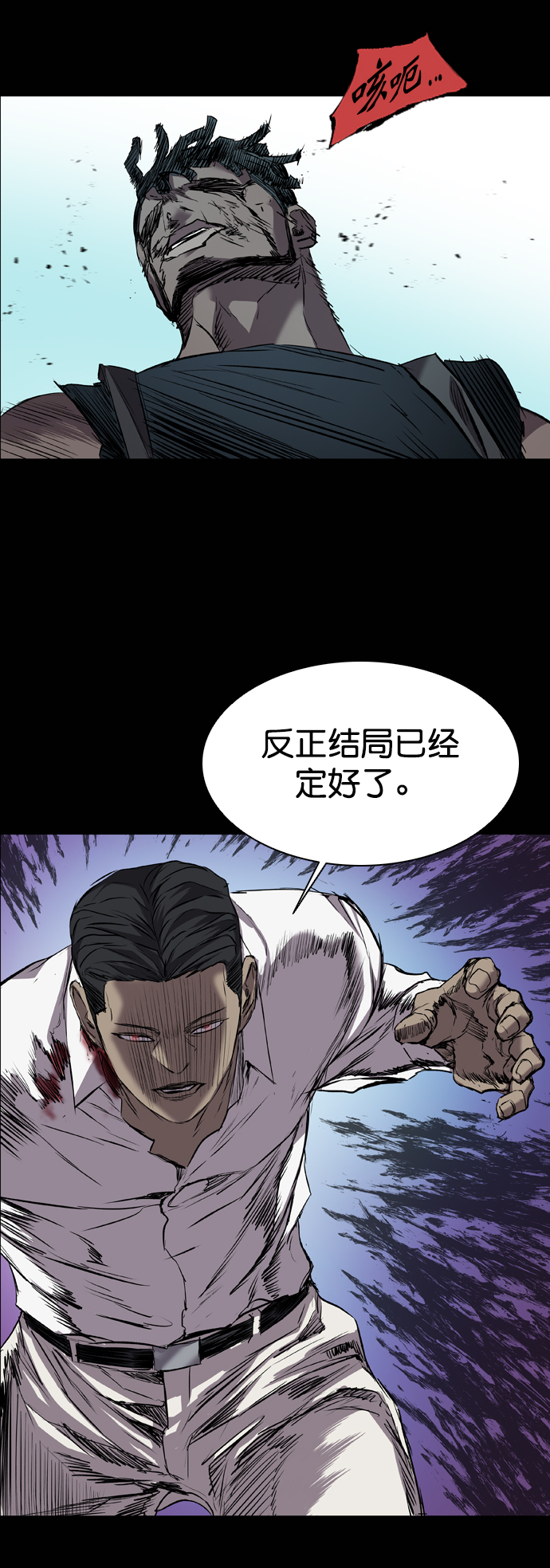 第93话1