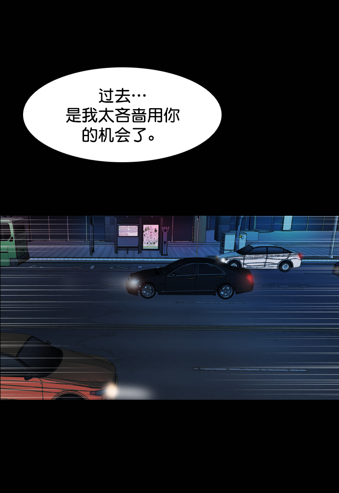 第93话3
