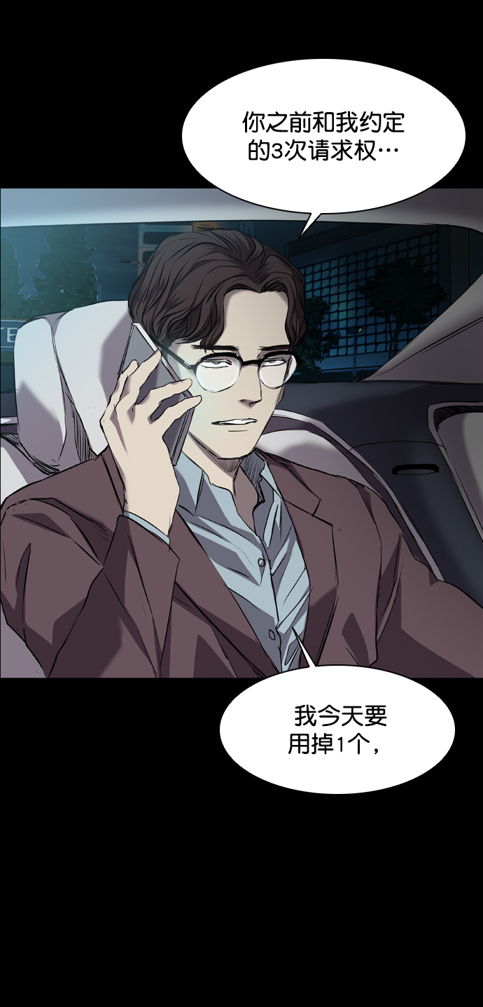 第93话4