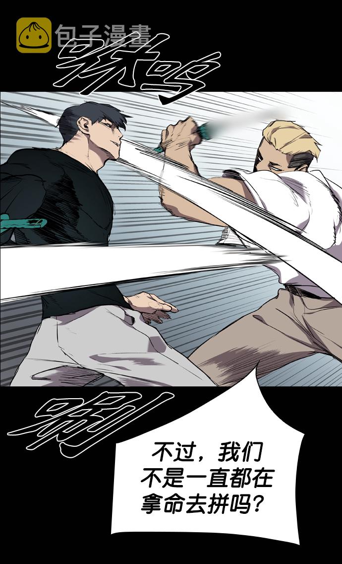 第58话2