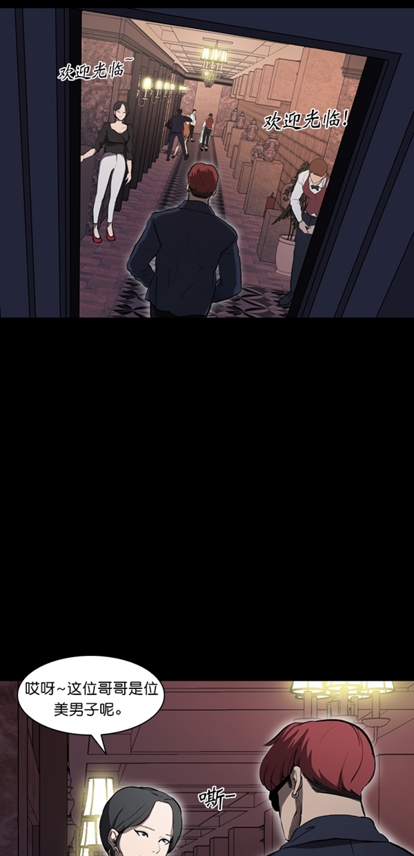 第7话4
