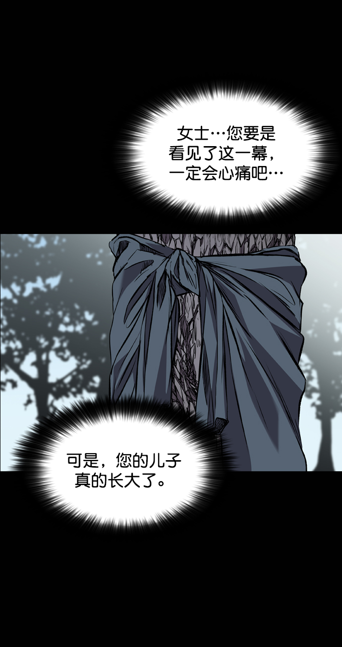 第118话2