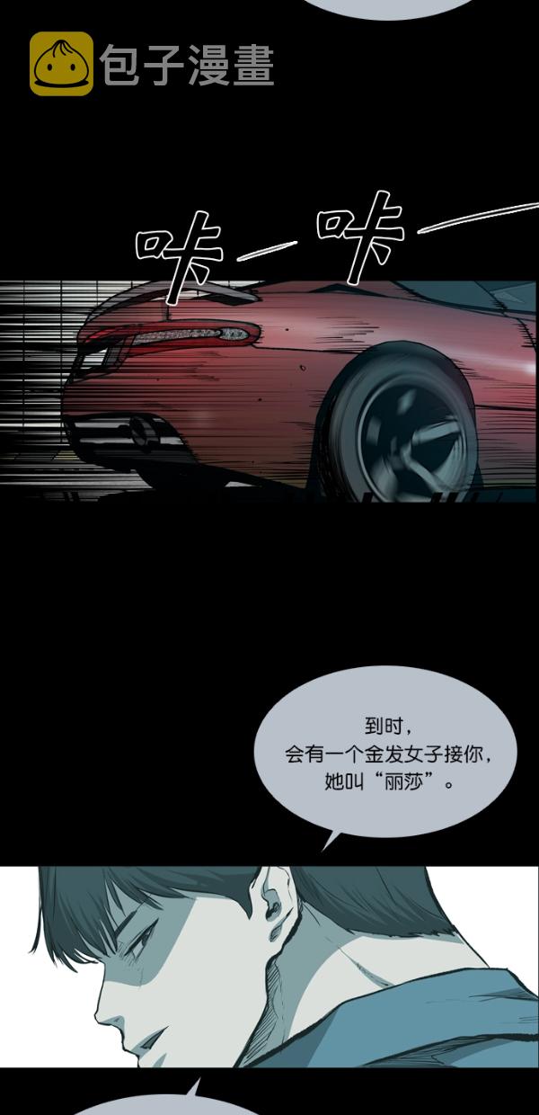 第38话0
