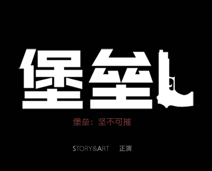 第49话1