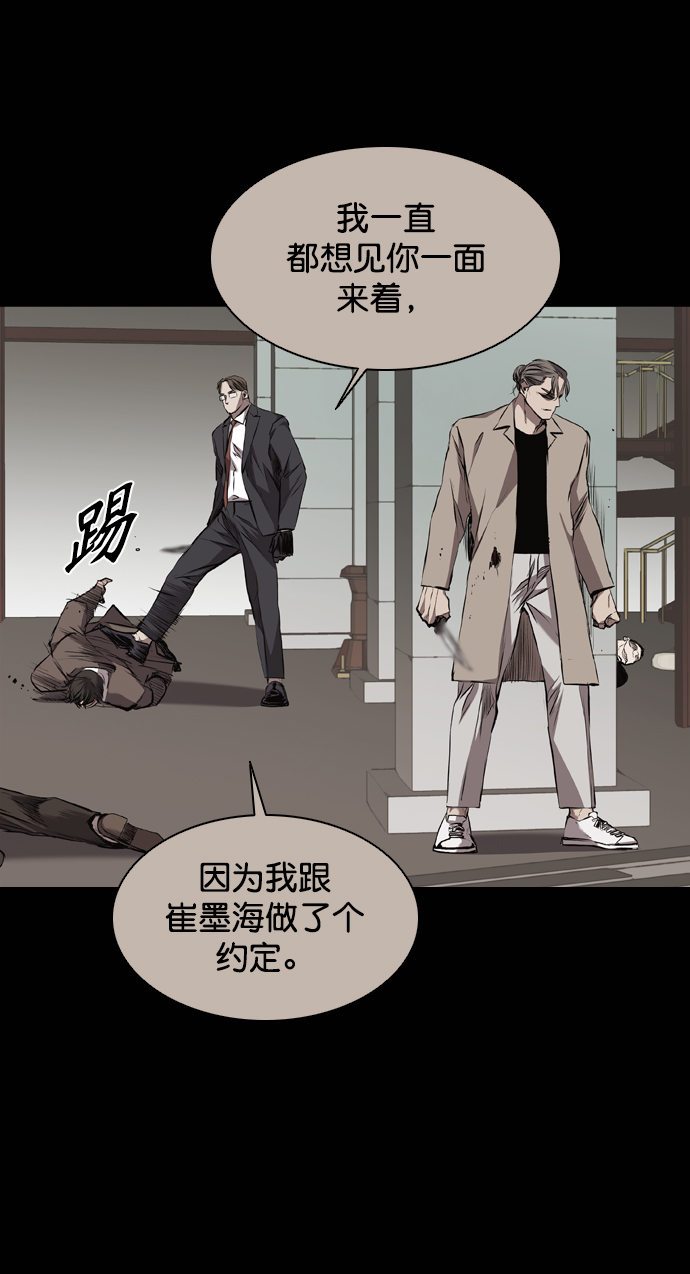 第113话4