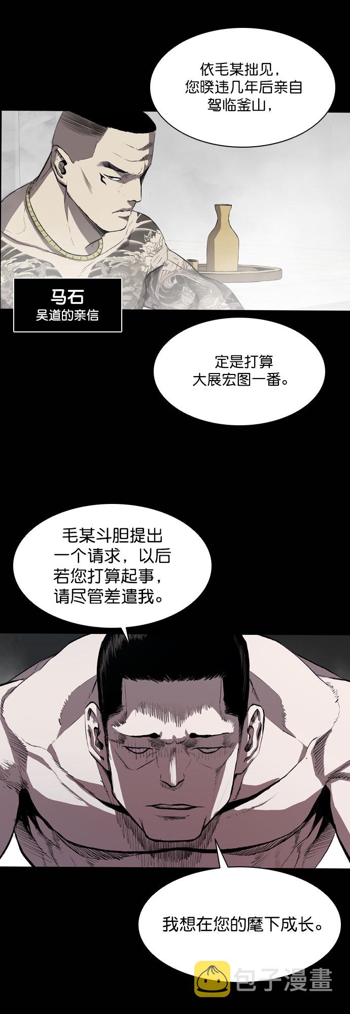 第44话2