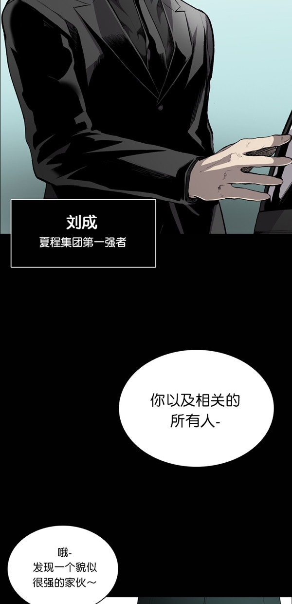 第32话4