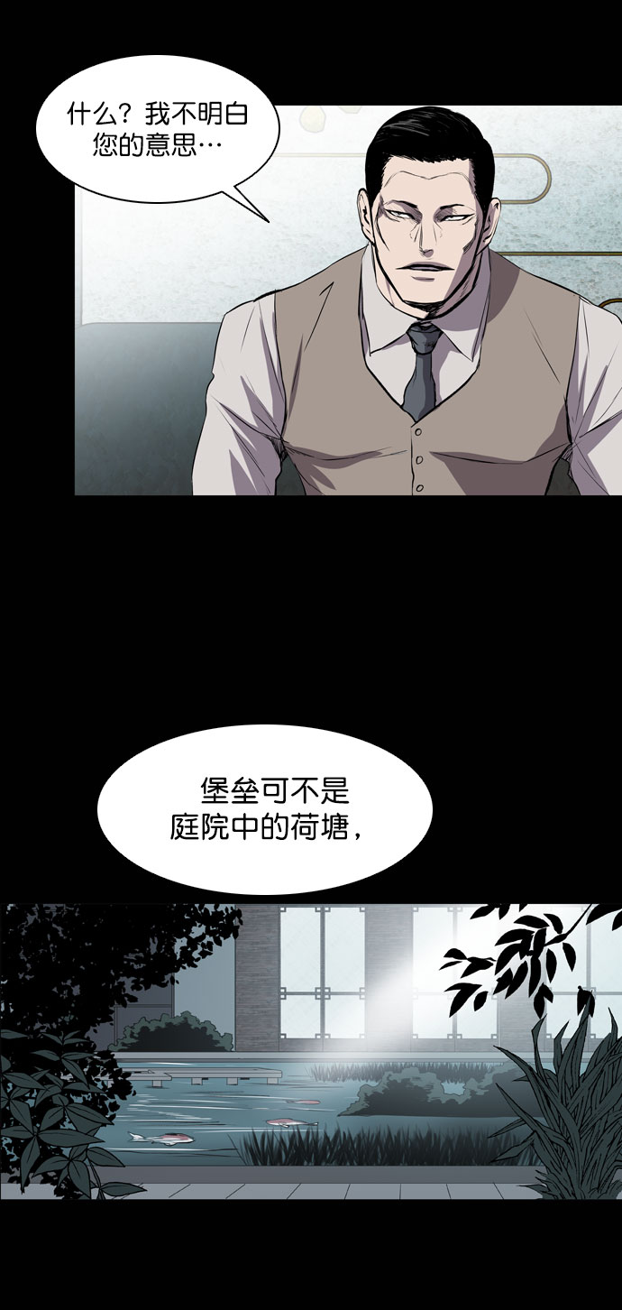 第44话2