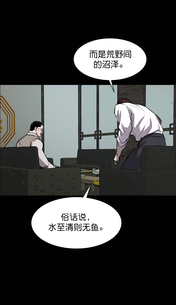第44话3