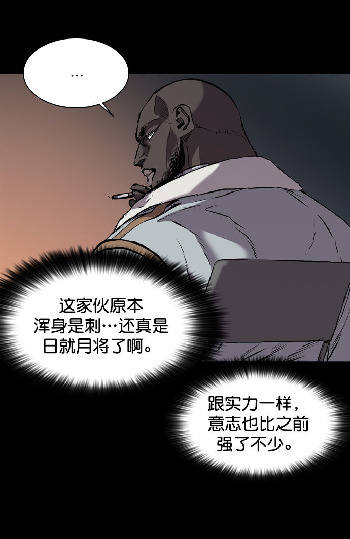 尾声1