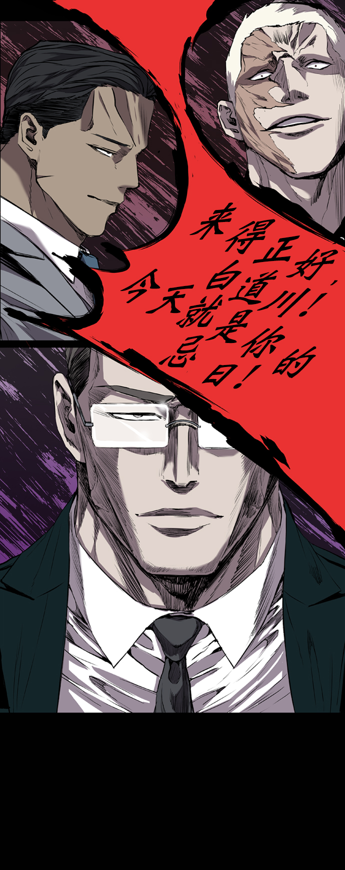 第84话2