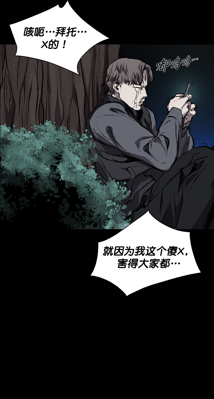 第79话4