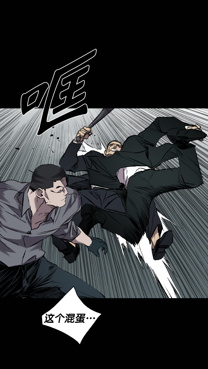 第111话4