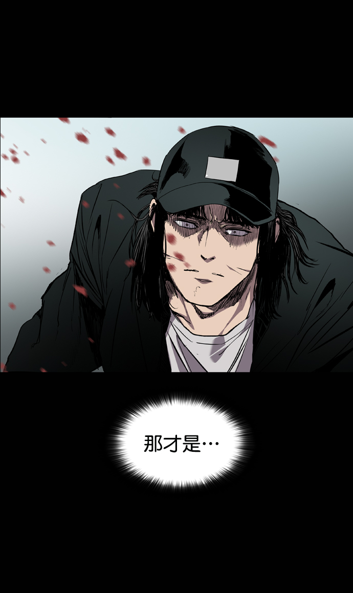 第70话4