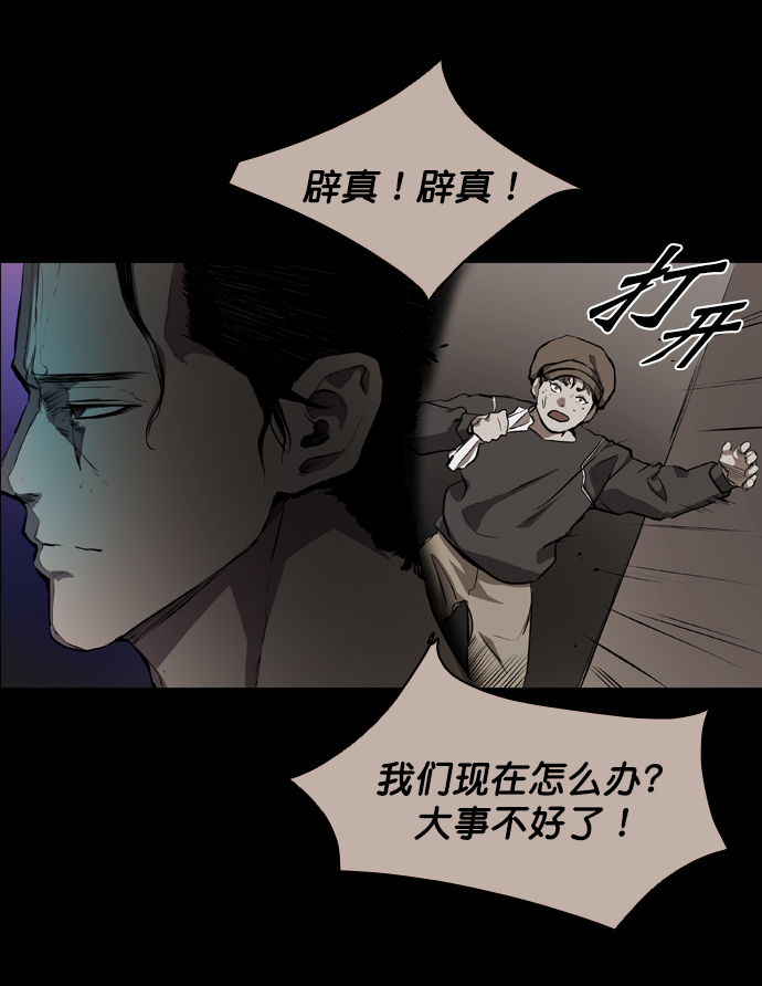 第54话2