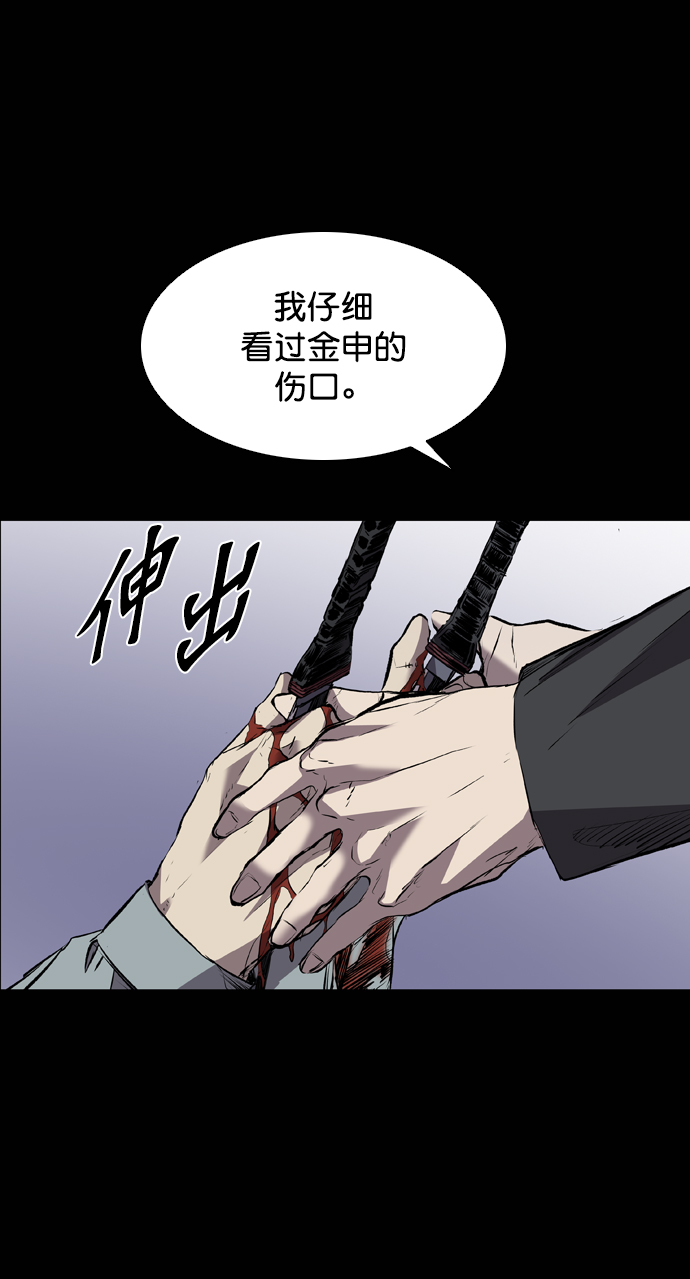 第118话3