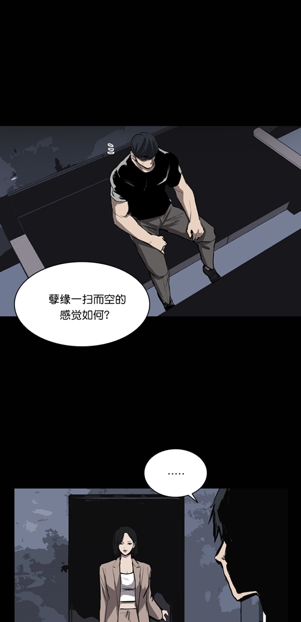第30话4