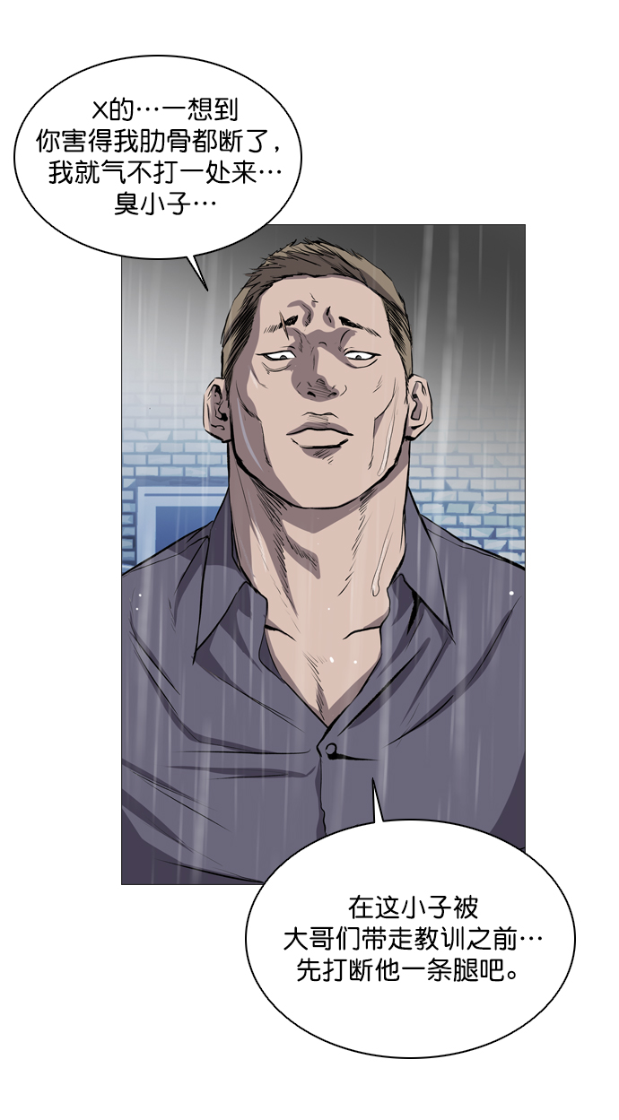 第45话3
