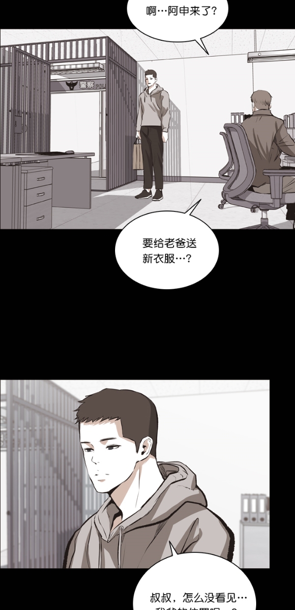 第26话2