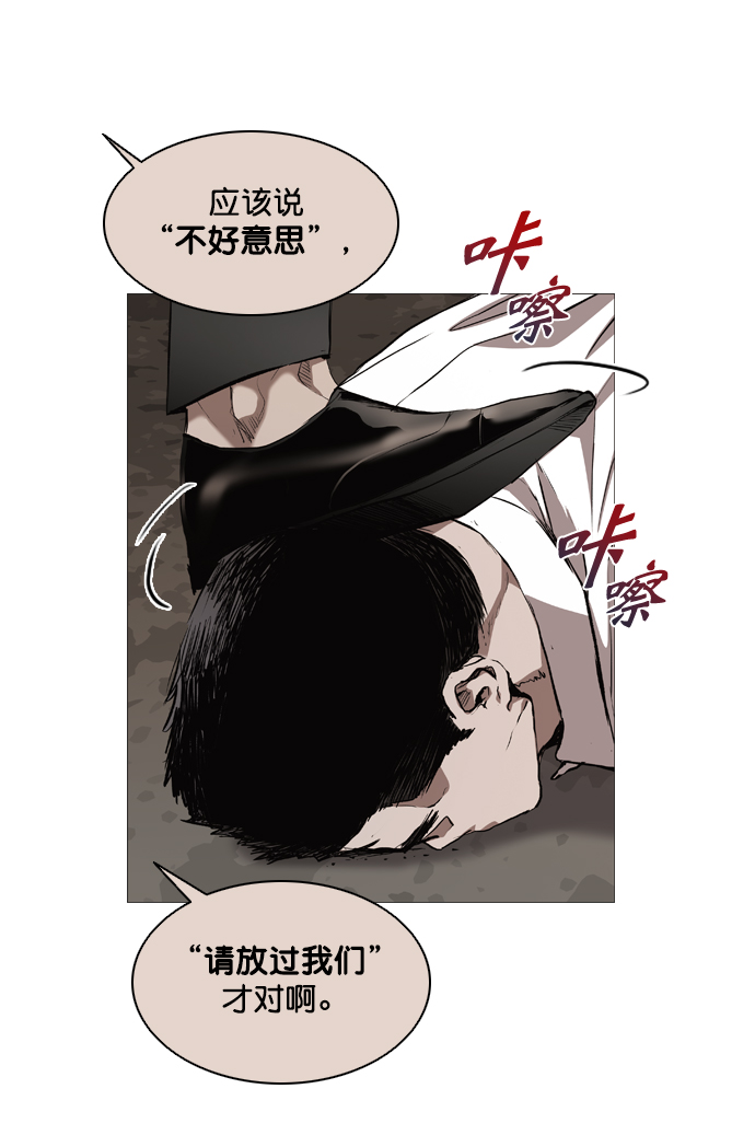 第76话1