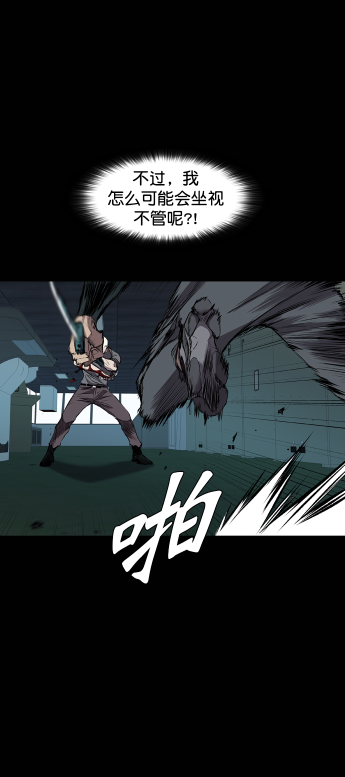 第106话3