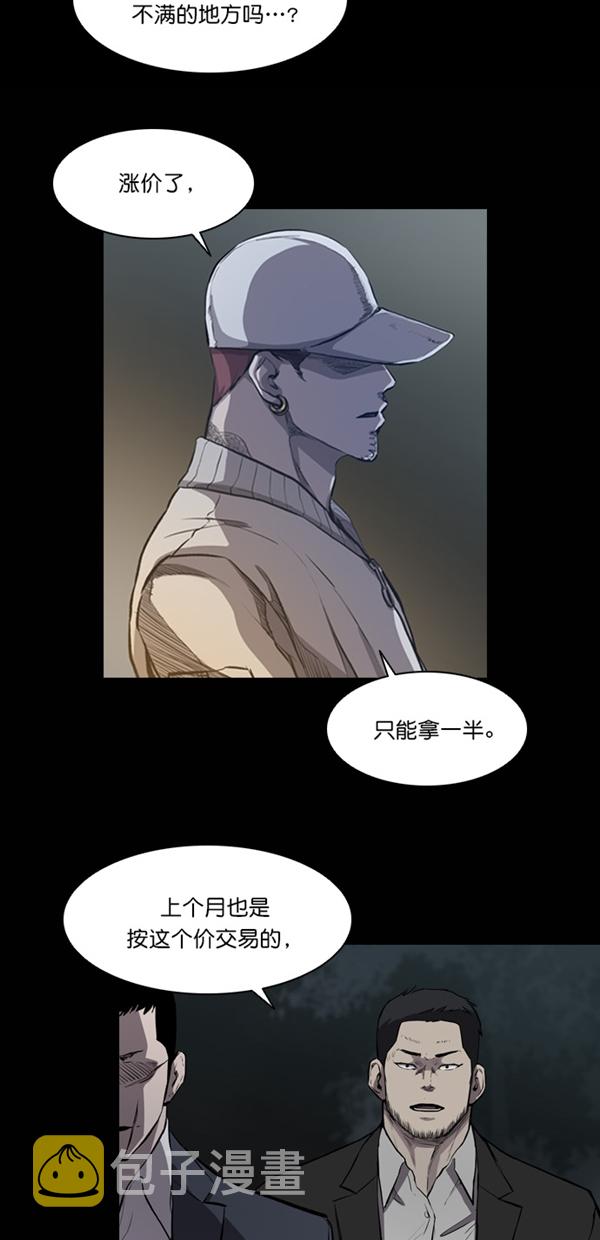 第12话3