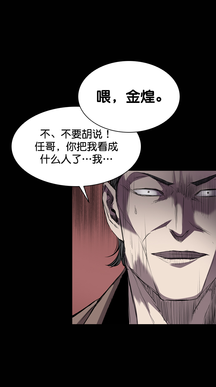 第111话1