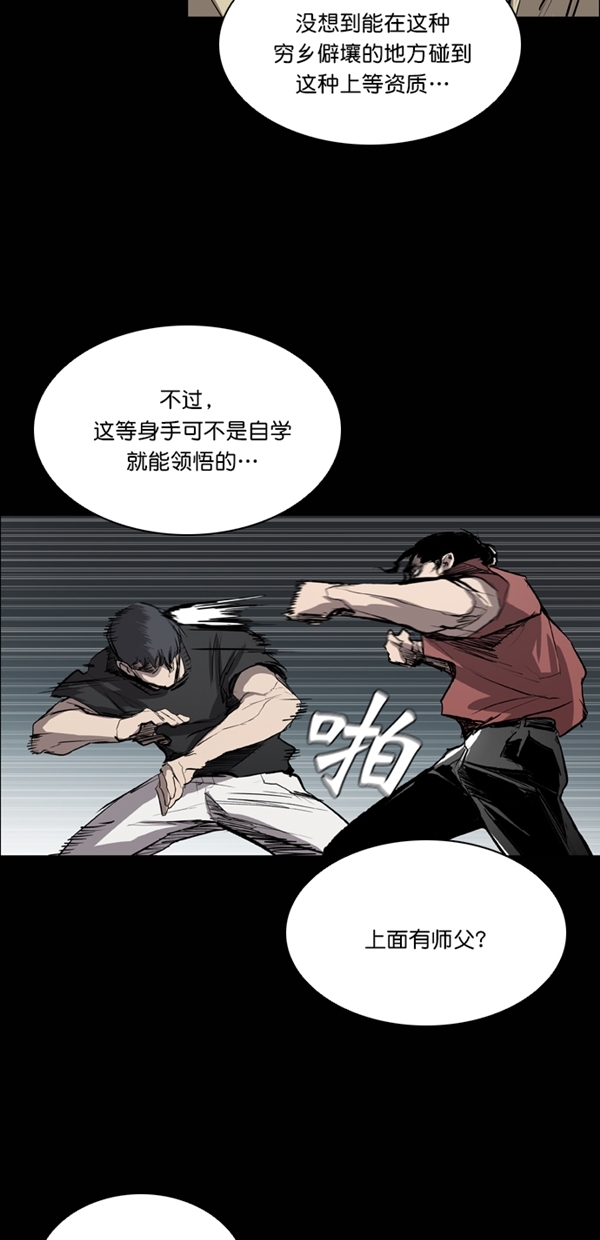 第35话2