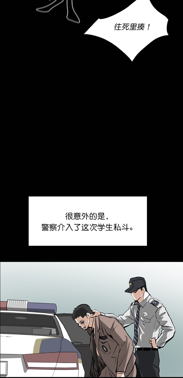 第26话2