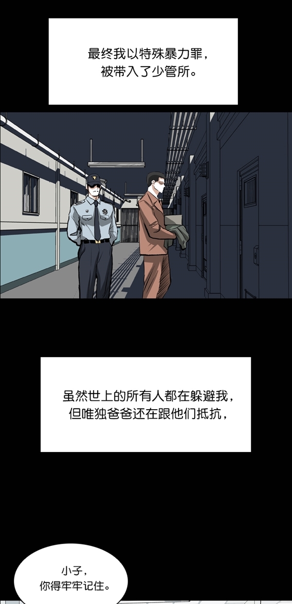第26话4