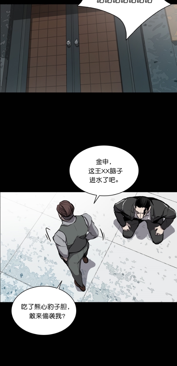 第23话1