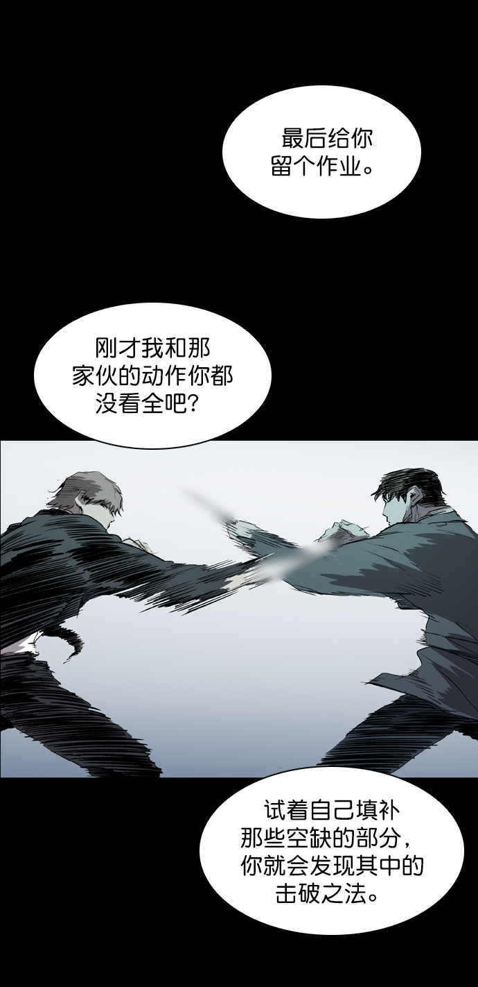 第61话1