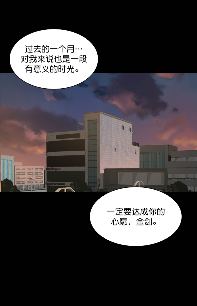 第61话3