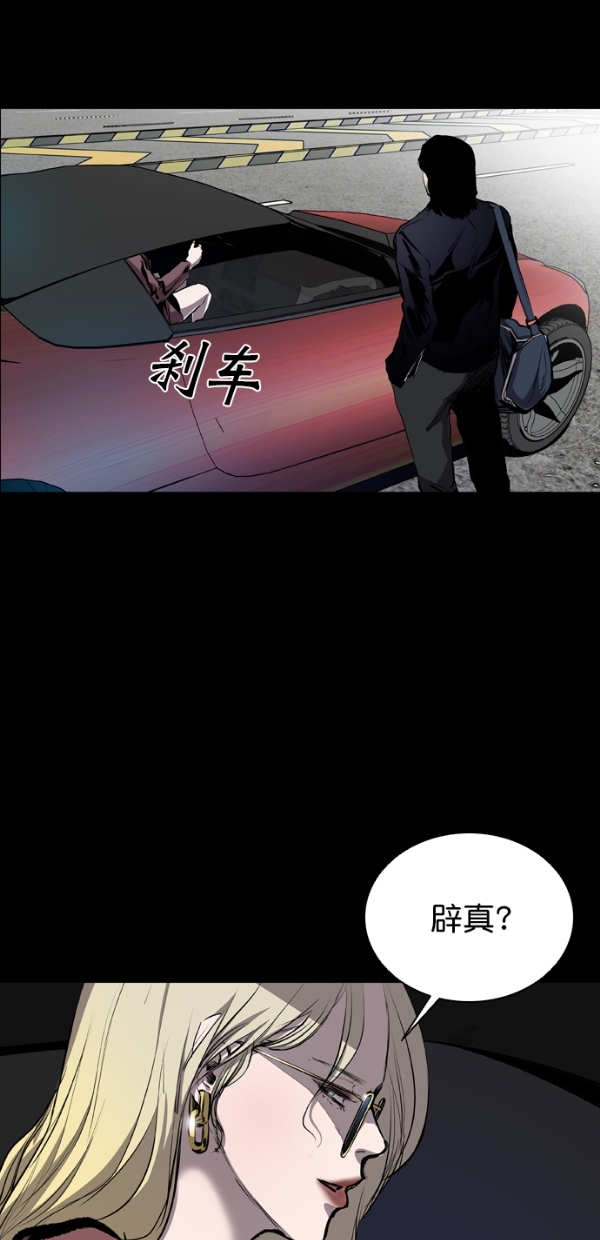 第38话2
