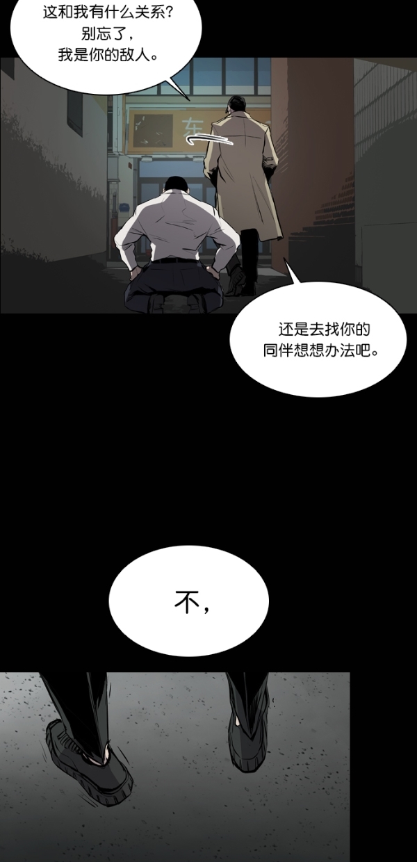 第36话3