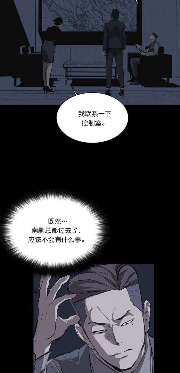 第25话3
