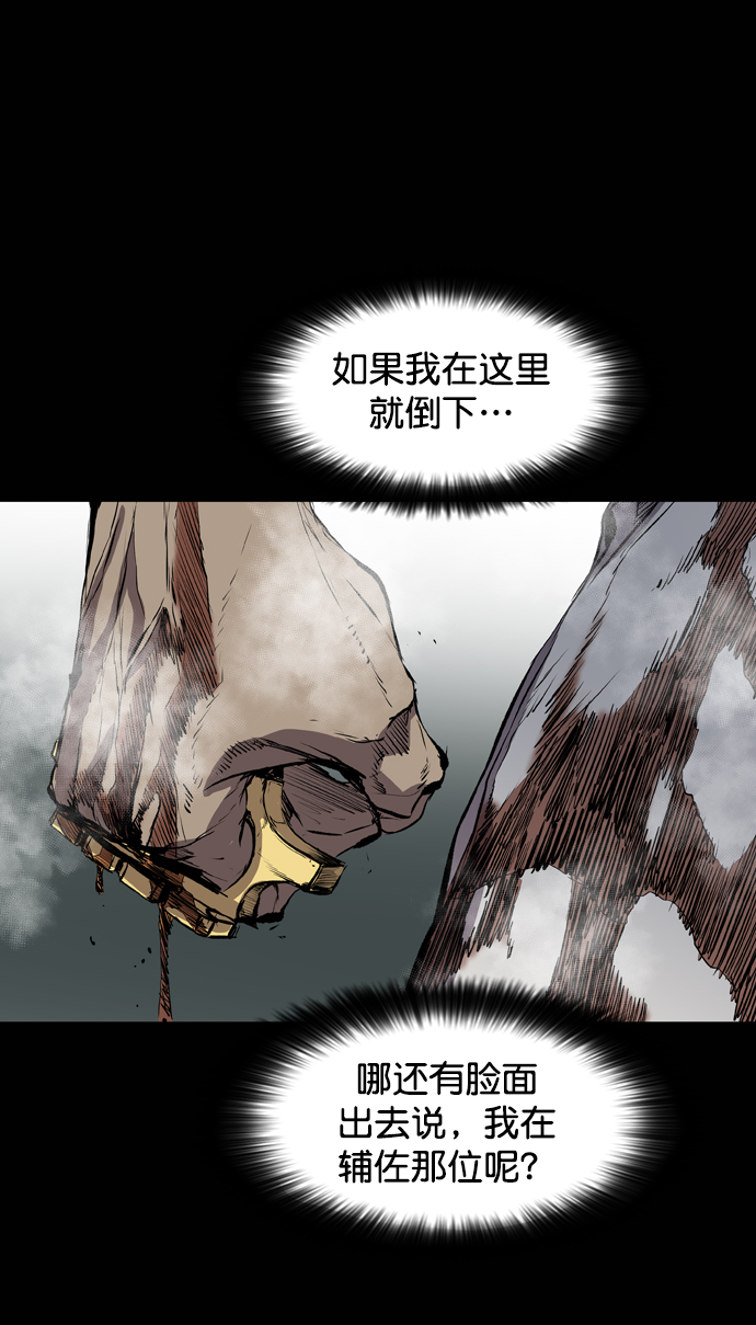 第110话4