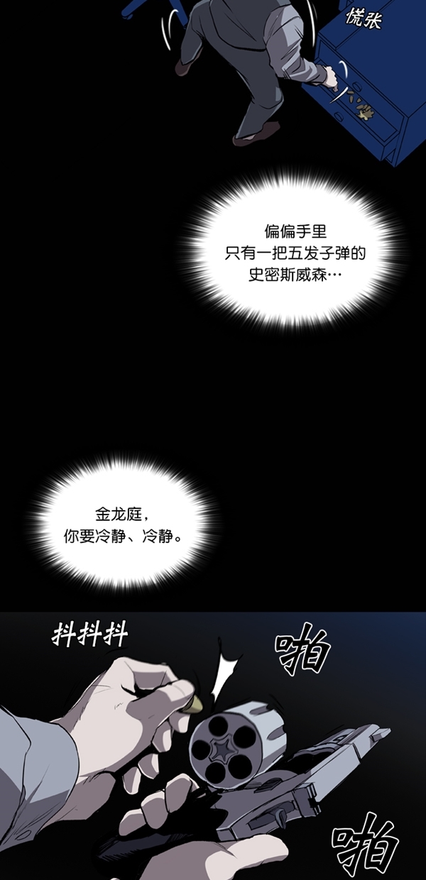第28话4