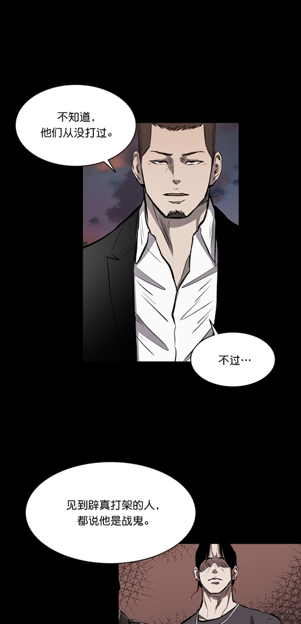 第14话4